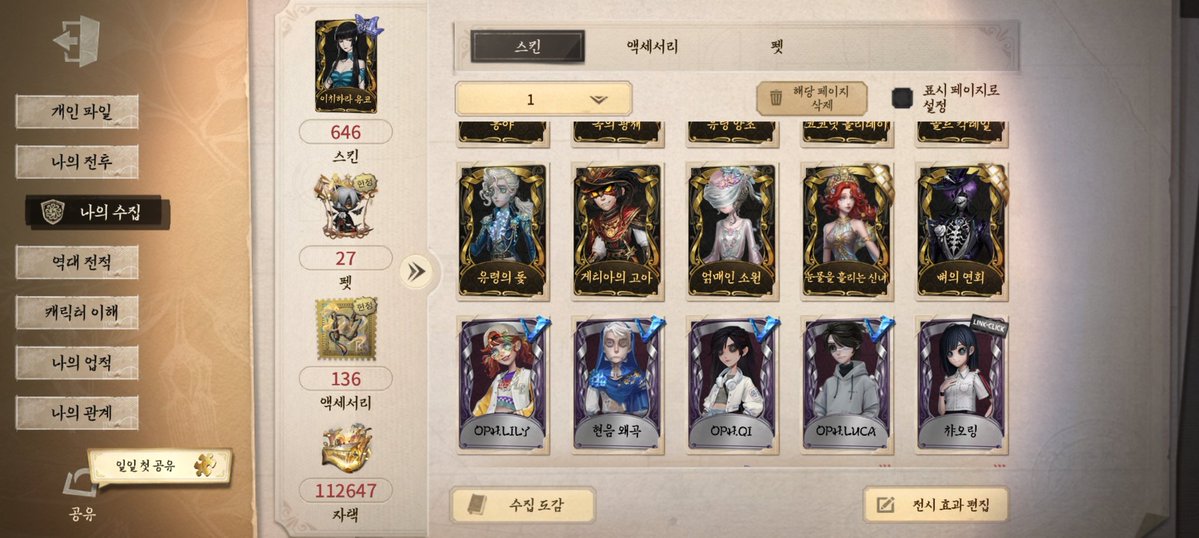 거래용 tweet media