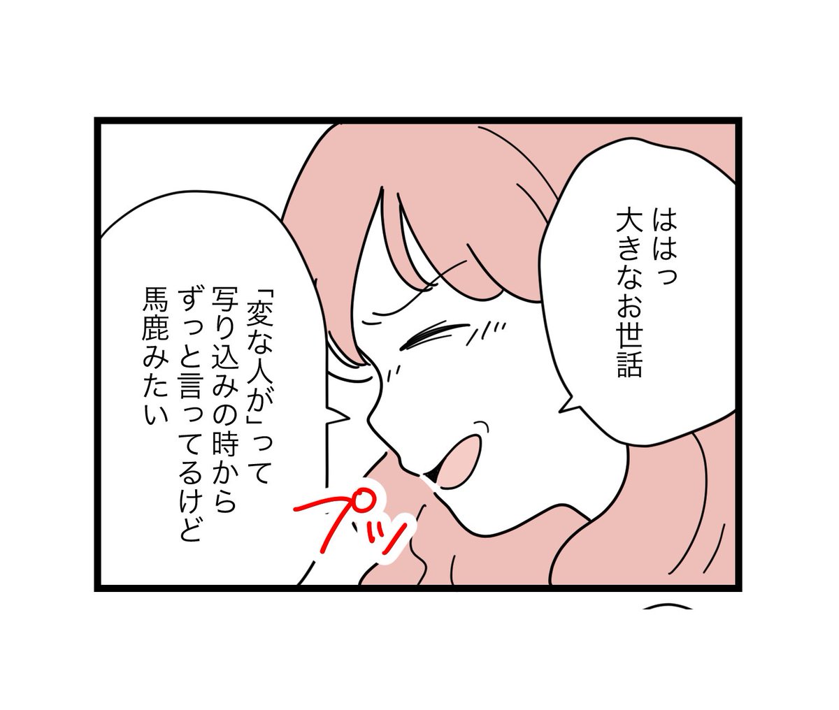 400いいね、25万インプ
ありがとうございます 