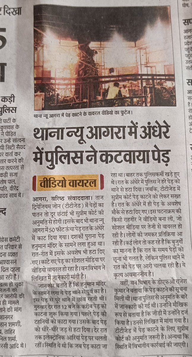 राजेश जादौन 🇮🇳 tweet media