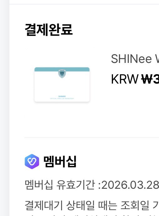 나 어떠한 선택을 햇슨