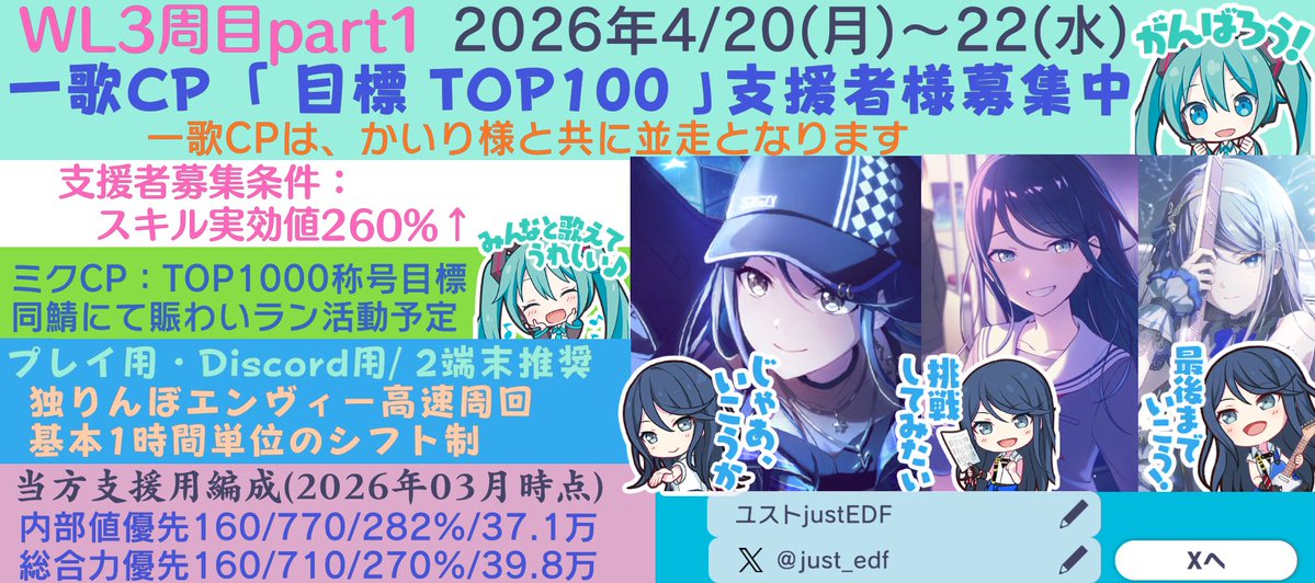 ユスト@justEDF tweet media