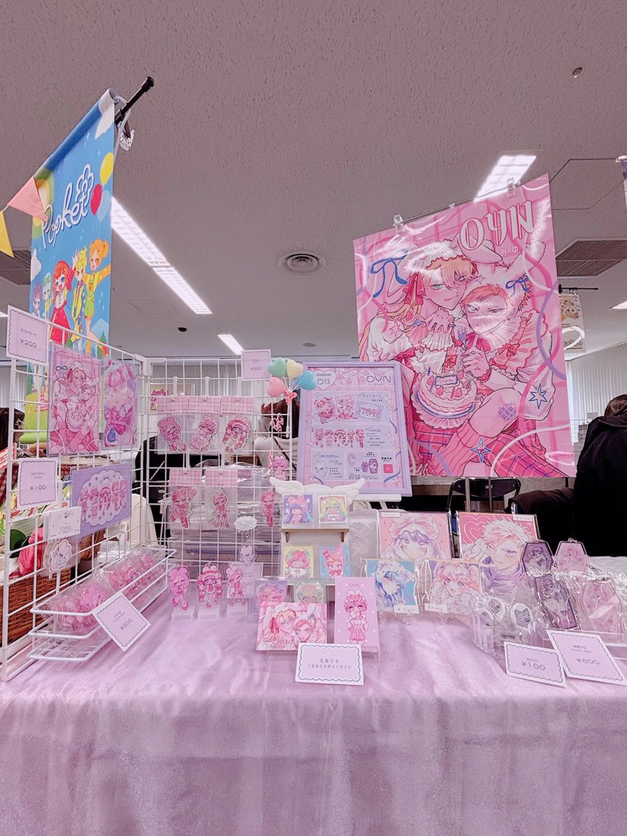 #メルメリィマーケット 設営完了しました🥳

本日はよろしくお願いします⋆⑅.♥