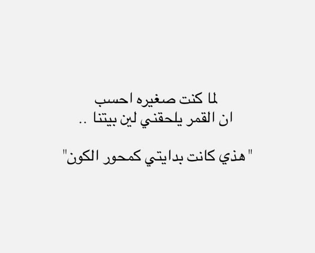 𝐴𝑙𝑚𝑎ℎ𝑎 tweet media