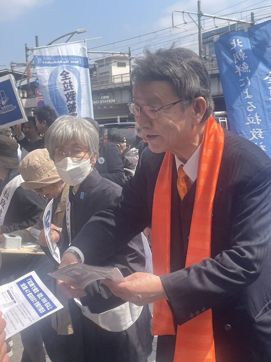 中津川ひろさと 元衆議院議員(三期)東京都第16区 tweet media