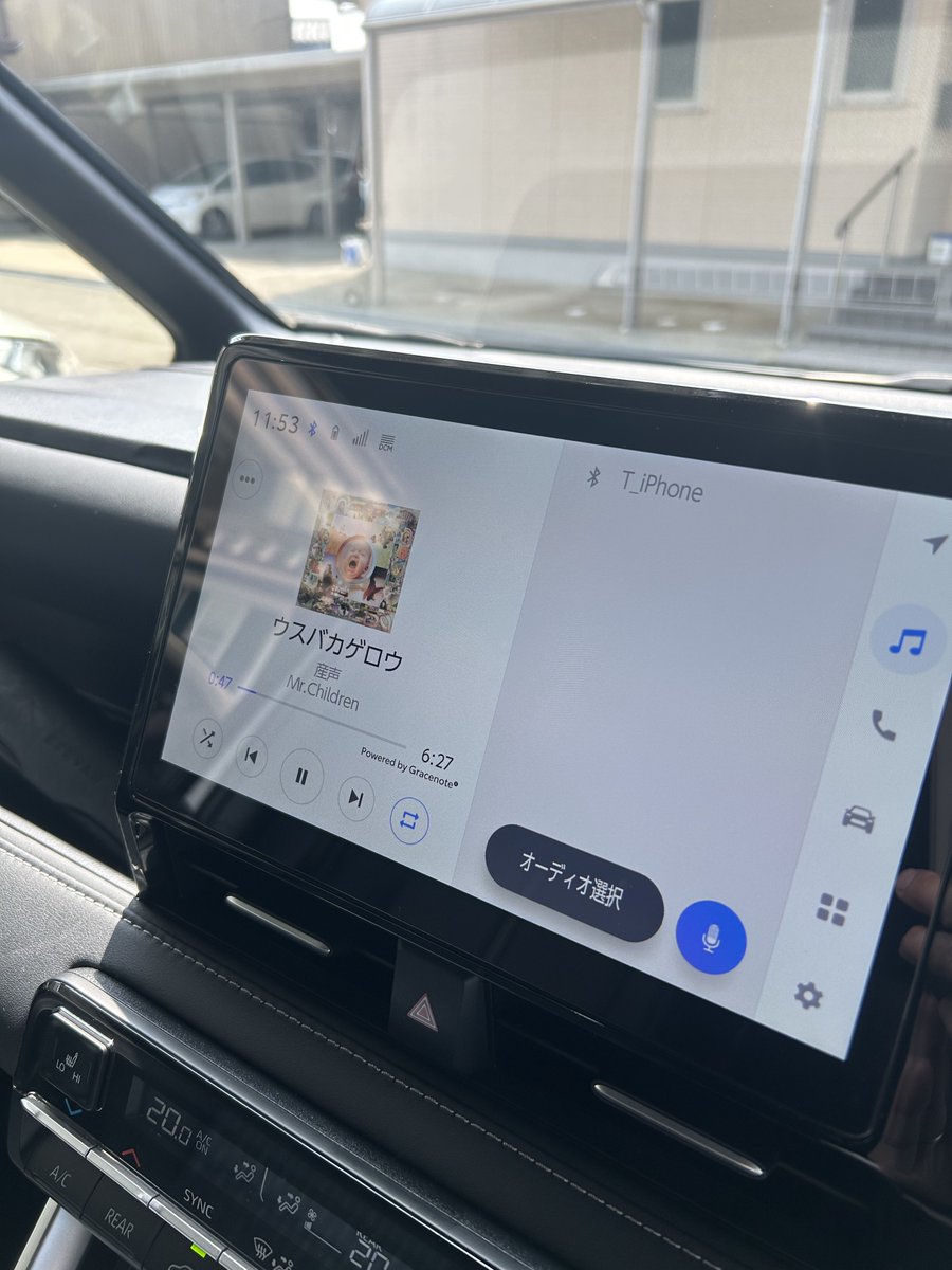 candy_o519's tweet photo. 平日はほとんど車使わないのでやっと今日車の中でアルバム聴ける🌈
今回のアルバムも素敵な曲が多すぎて...☺️
6月に産まれる予定の子供もお腹の中で聴いてくれてるといいな♪
#ミスチル
#産声 https://t.co/ln1awRA2iU
