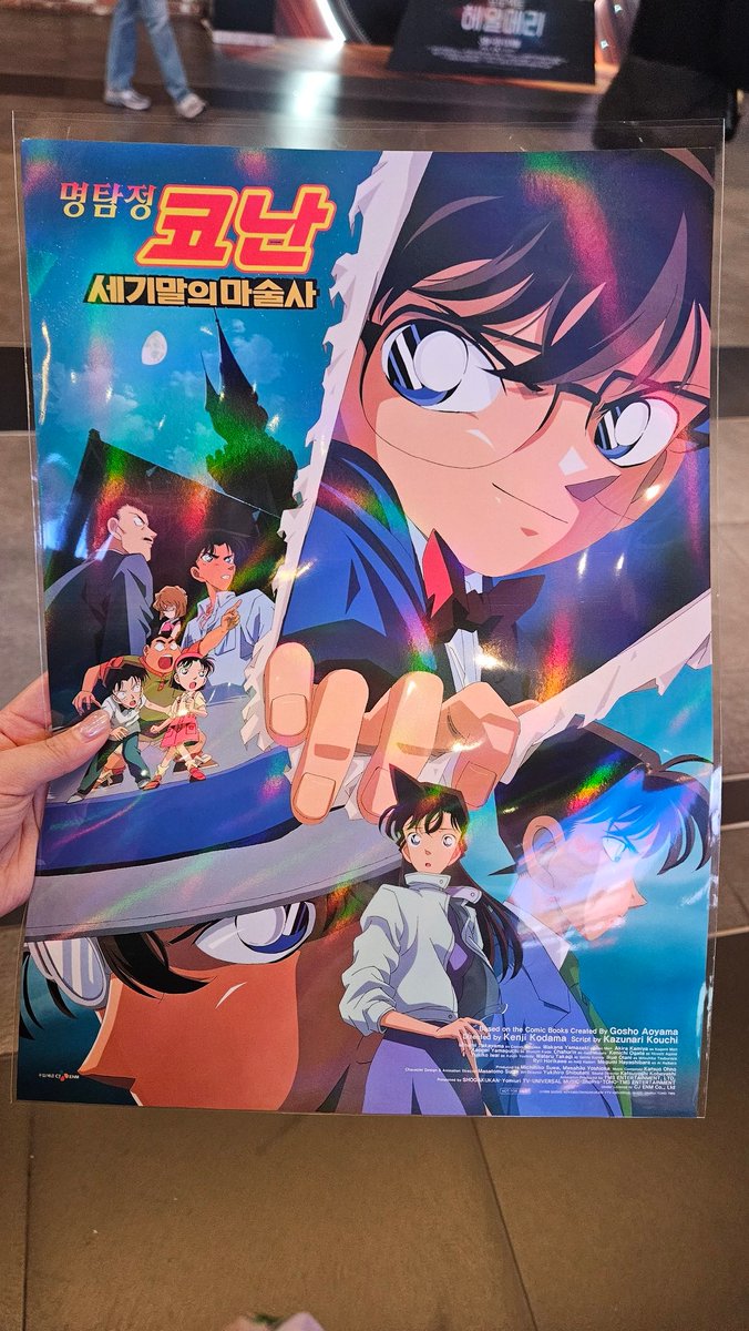 민토스 tweet media