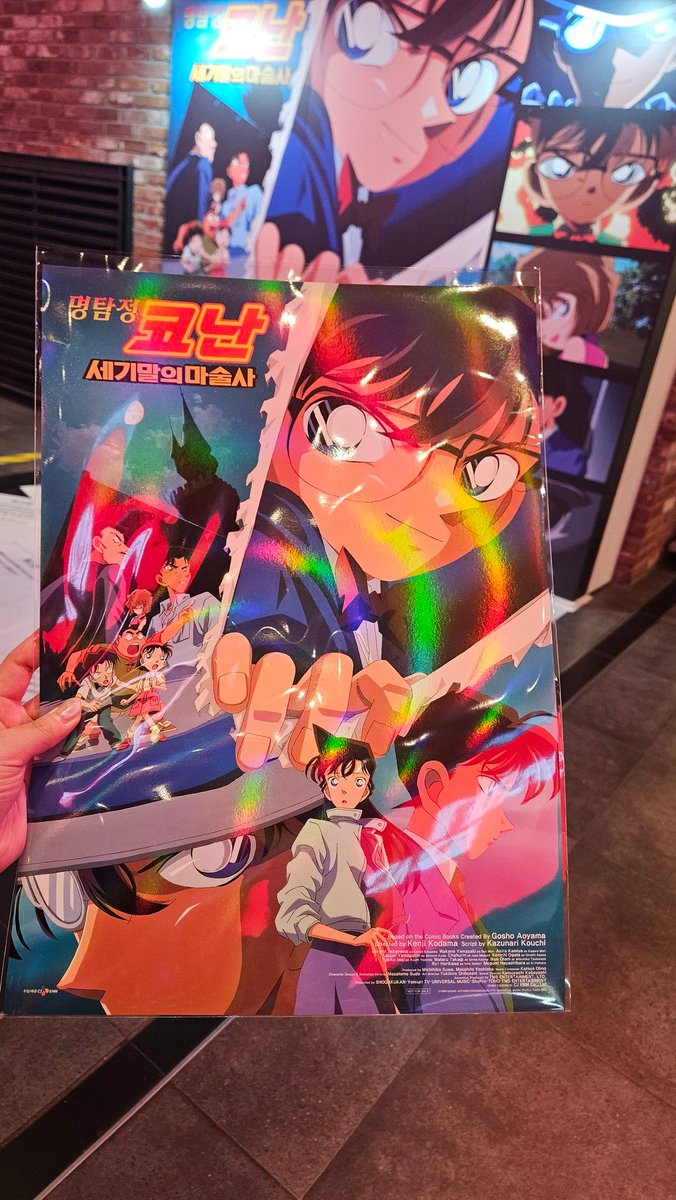 민토스 tweet media