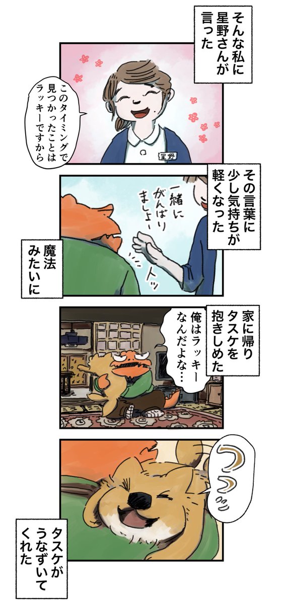 (2/2) 