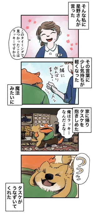 (2/2) 