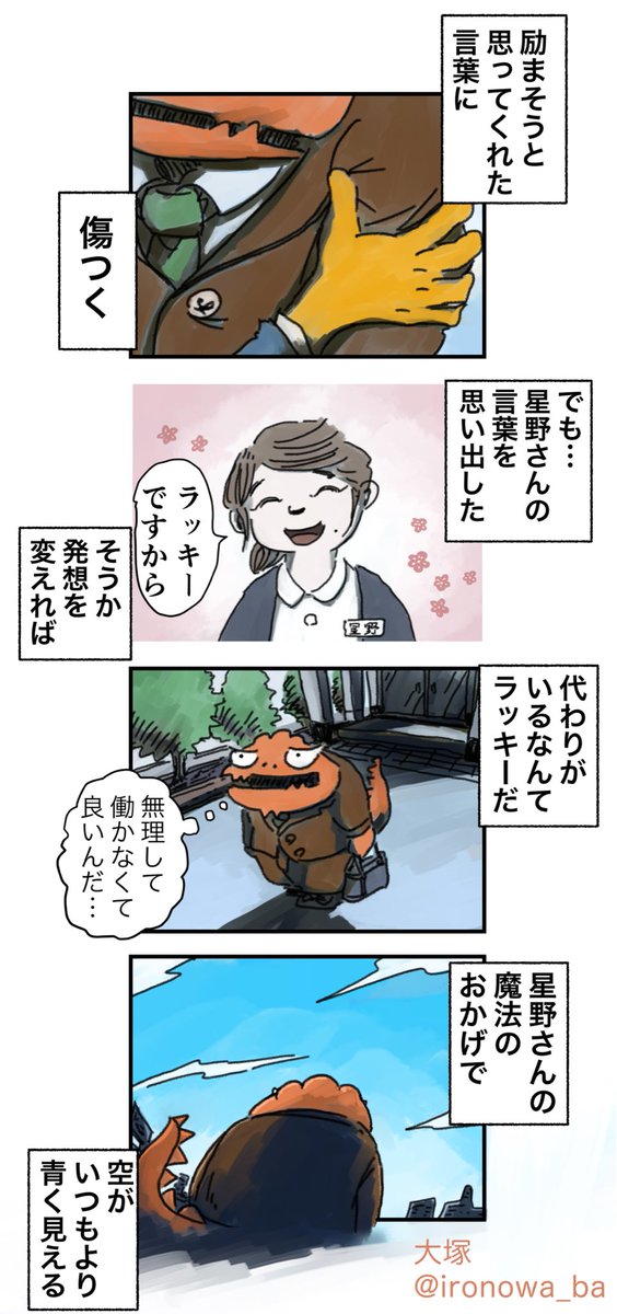 (2/2) 