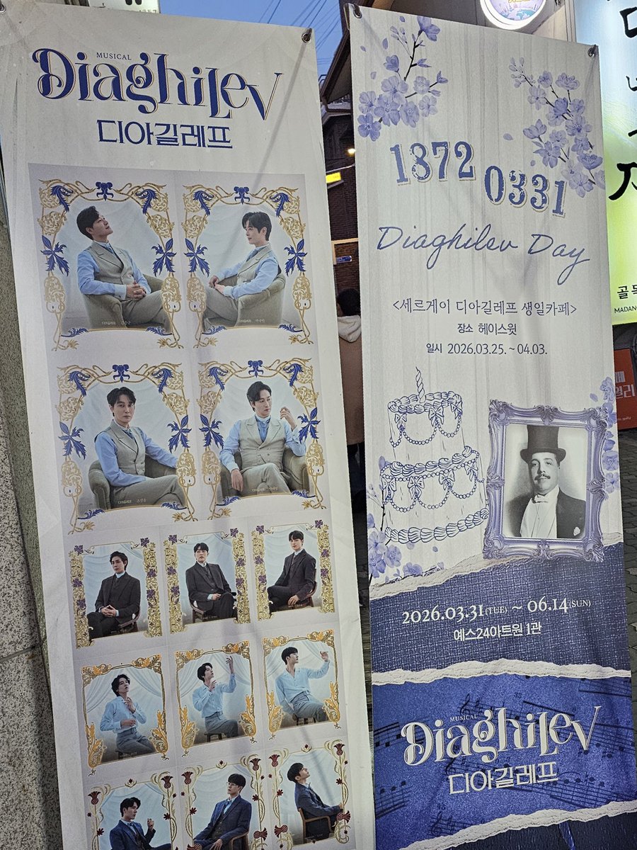 됴잉⍤ tweet media