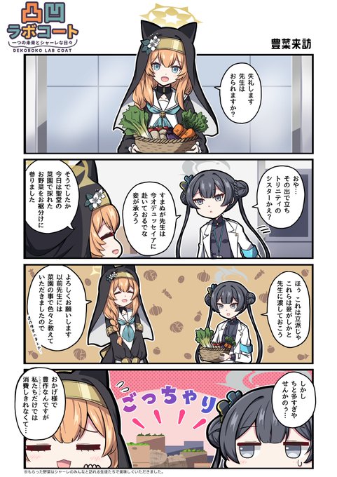 HEd1H9AbwAEFKul.jpg:small