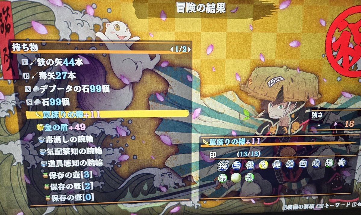 DIT@新曲流星群 tweet media