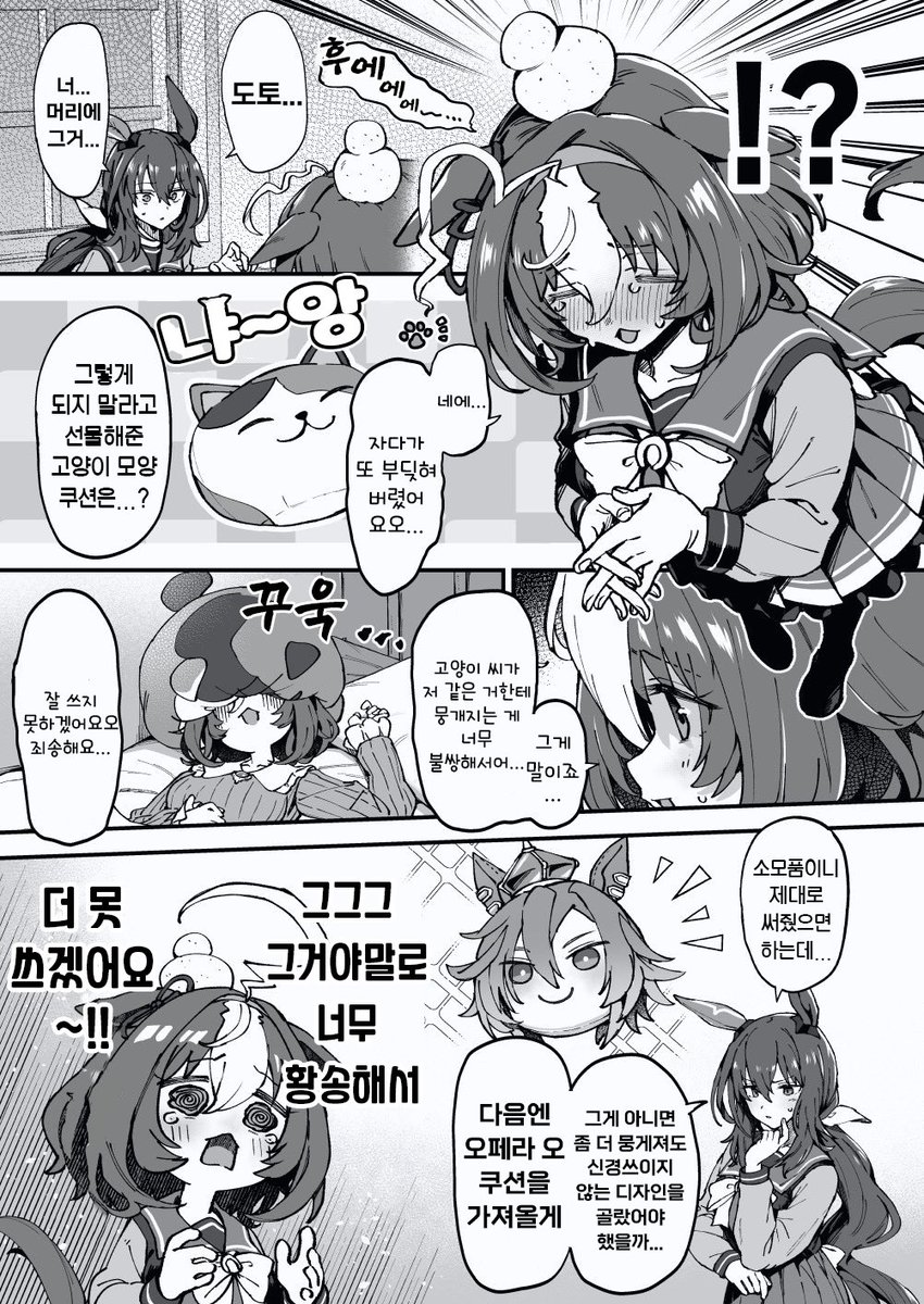 FortaBle tweet media