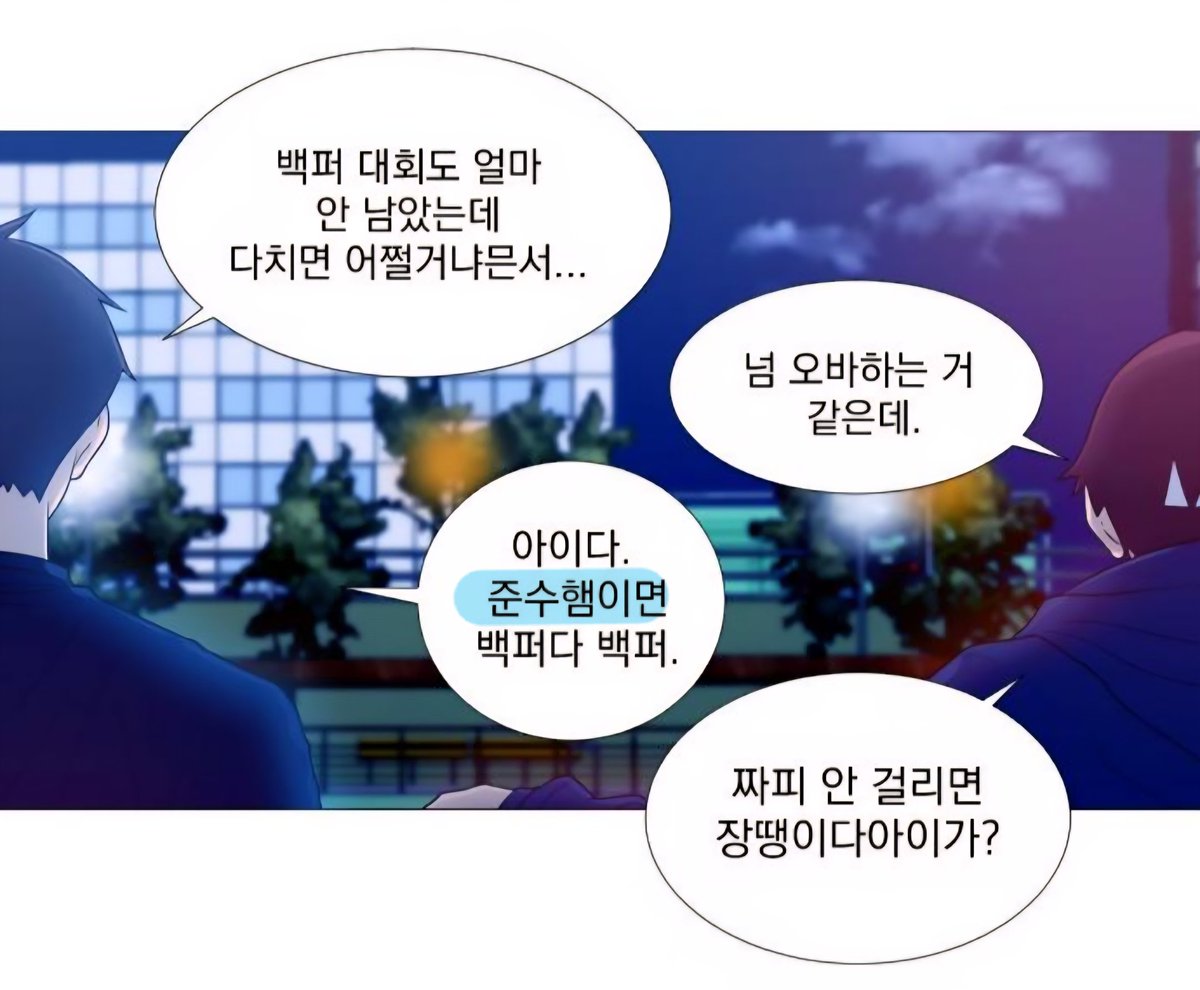 시스티나 tweet media