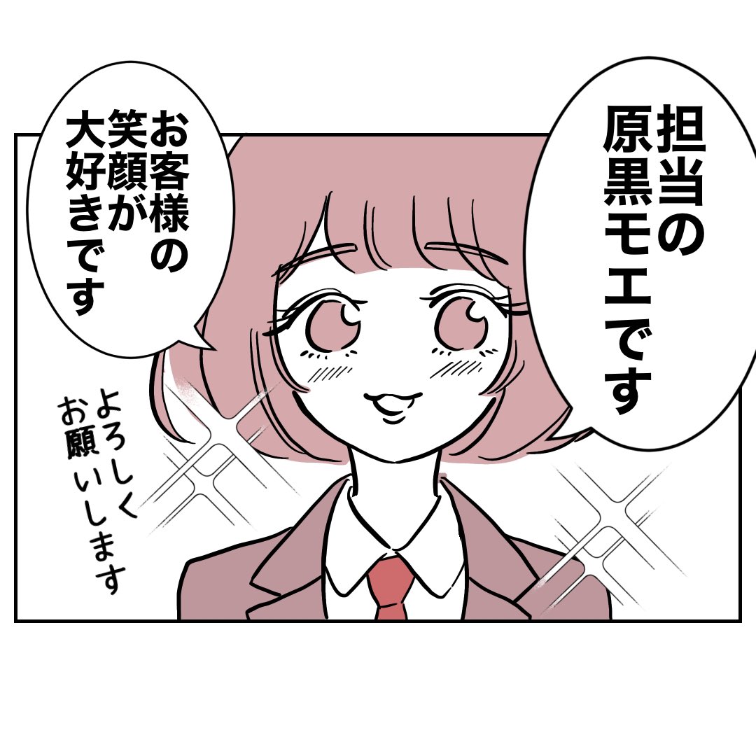 (4/4) 