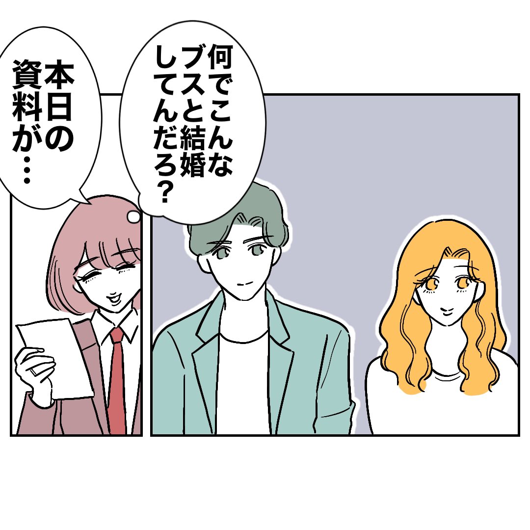 (4/4) 