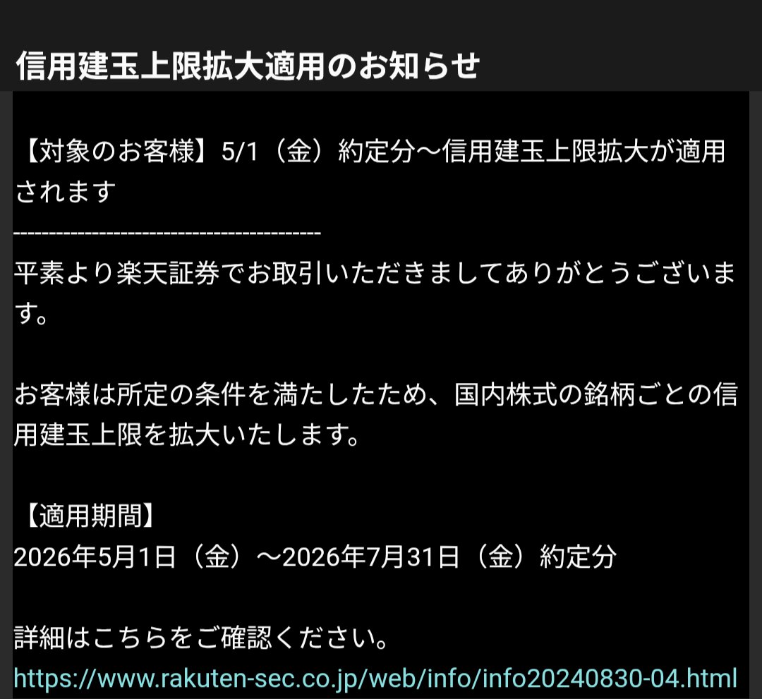 にぼし🐟 tweet media