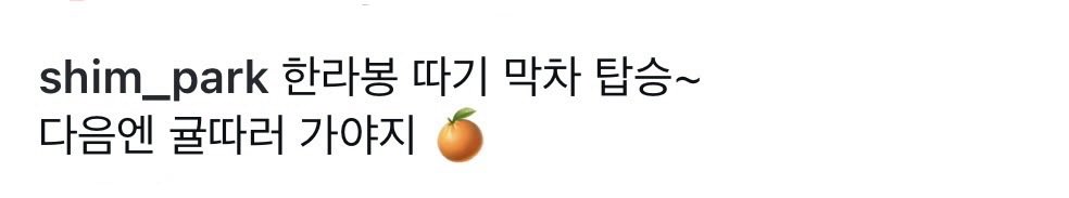 박새힘 아카이브 tweet media