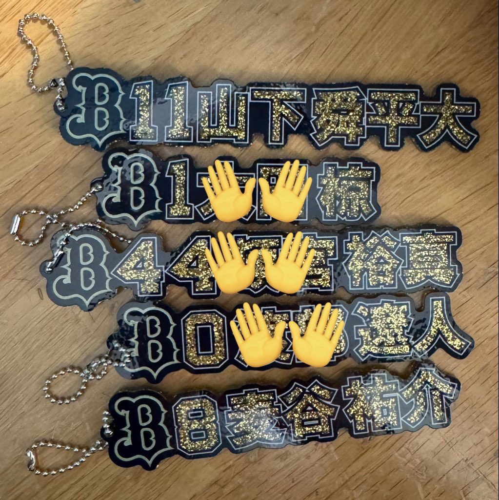 18syk67's tweet photo. オリックス　ネームラメアクリルキーホルダー
買取

【譲】8 麦谷　11 山下

【求】買取

本日現地です
郵送も可能
お気軽にお声がけください

#オリックス
#オリックス買取 https://t.co/cmS8P7046v