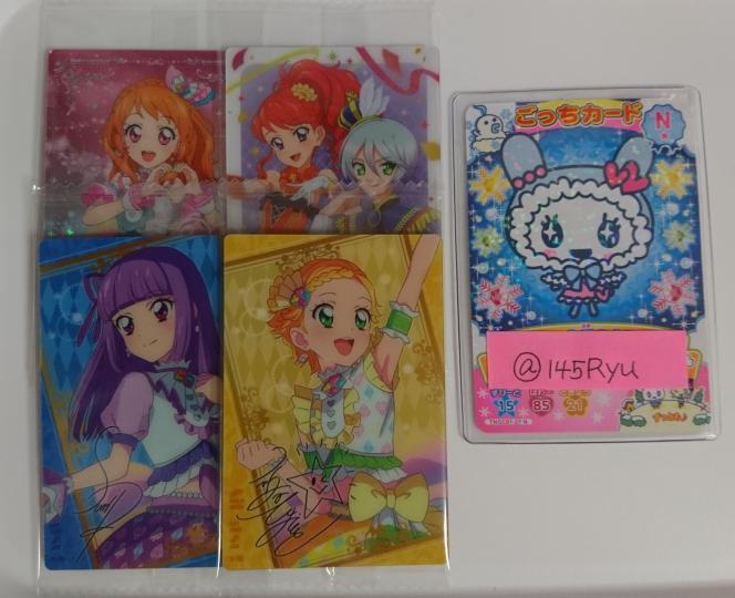 いちごあめ tweet media