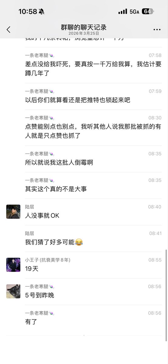 推特不是不法之地
传播淫秽视频违法犯罪

推特上面这些做黄推的注意了