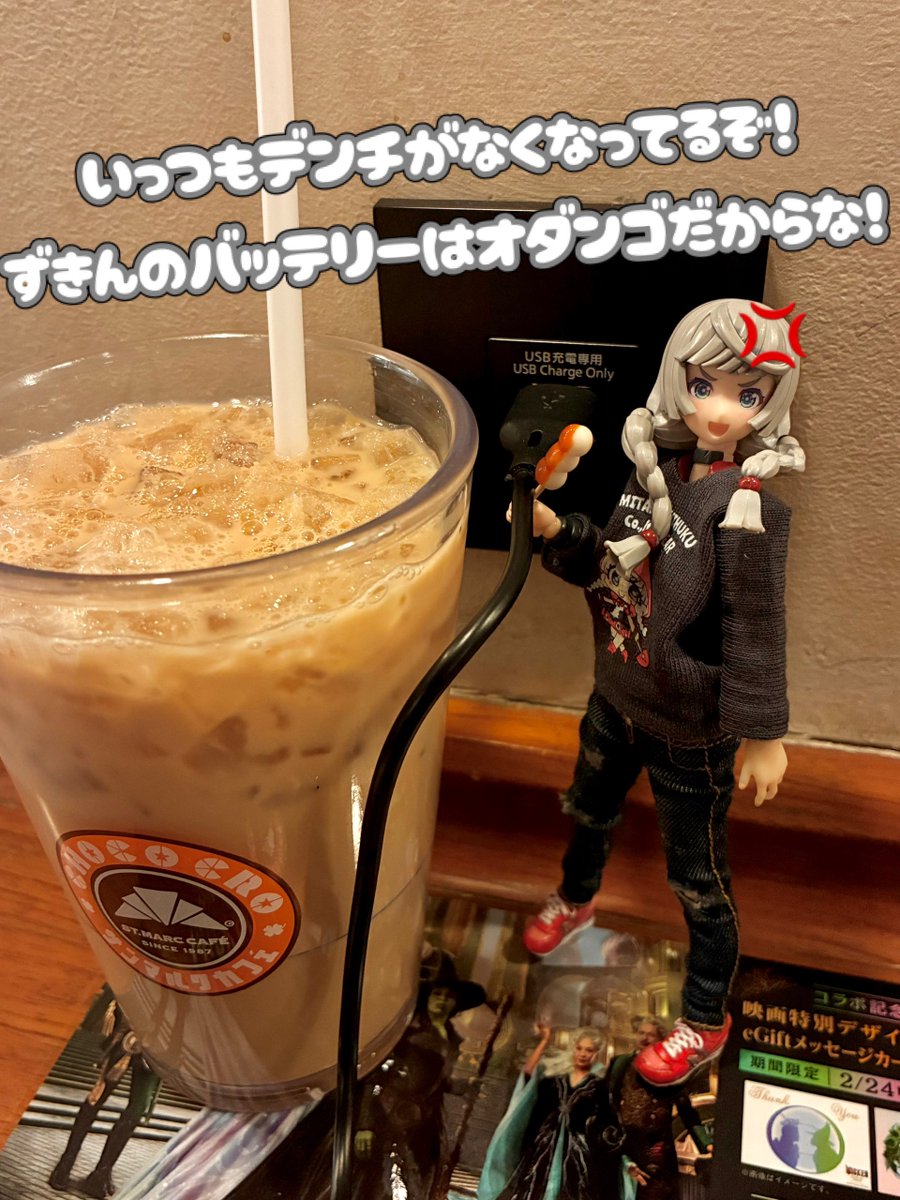 ast-1129 tweet media