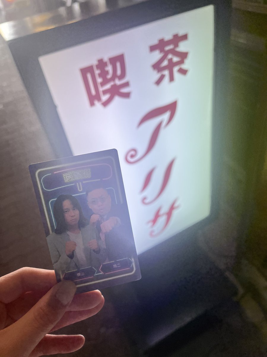 あっきー🍵 tweet media