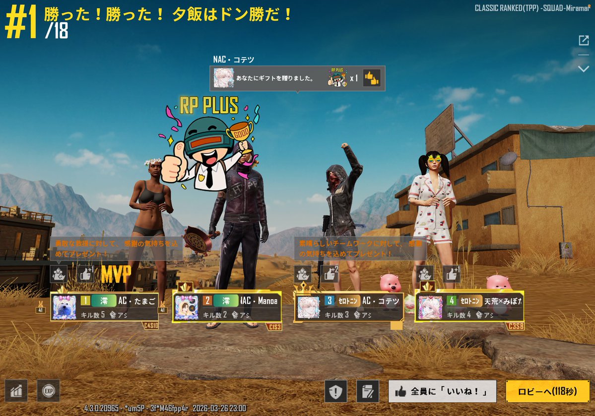 𝑀𝑎𝑛𝑜𝑎✨🍇🍡 tweet media