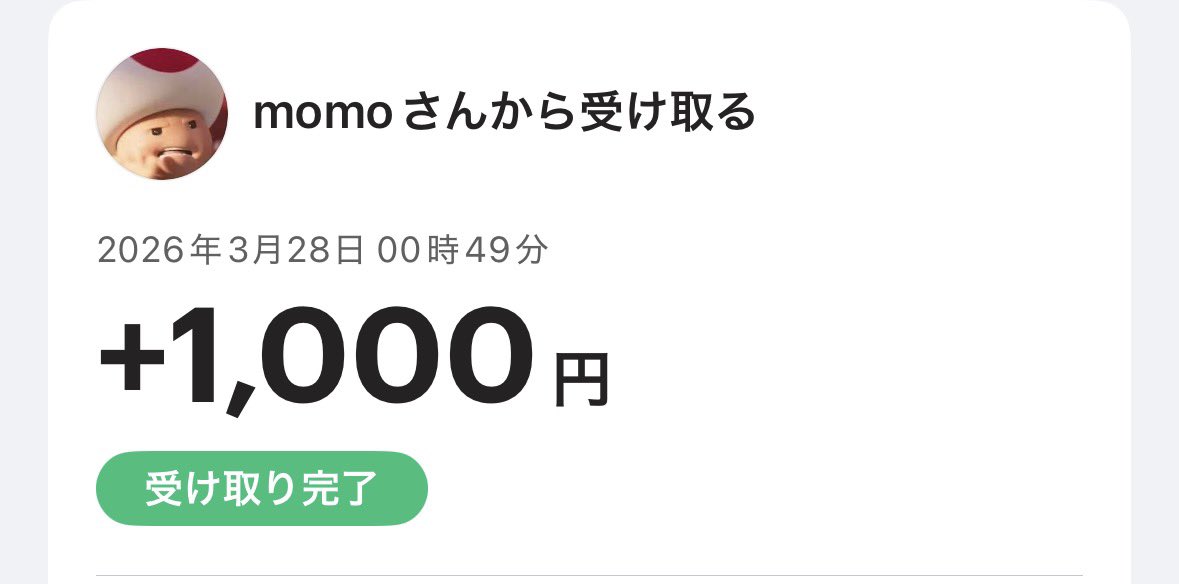 𝑀𝑎𝑛𝑜𝑎✨🍇🍡 tweet media