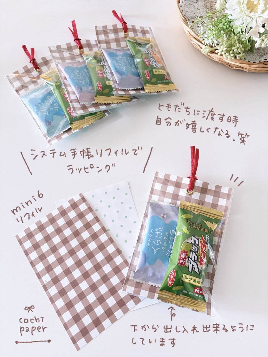 cochipaper(コチ) tweet media