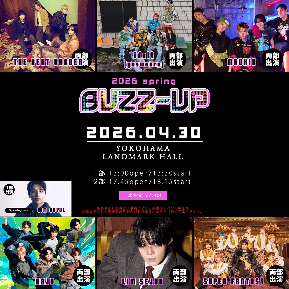 BUZZ–UP製作委員会 tweet media