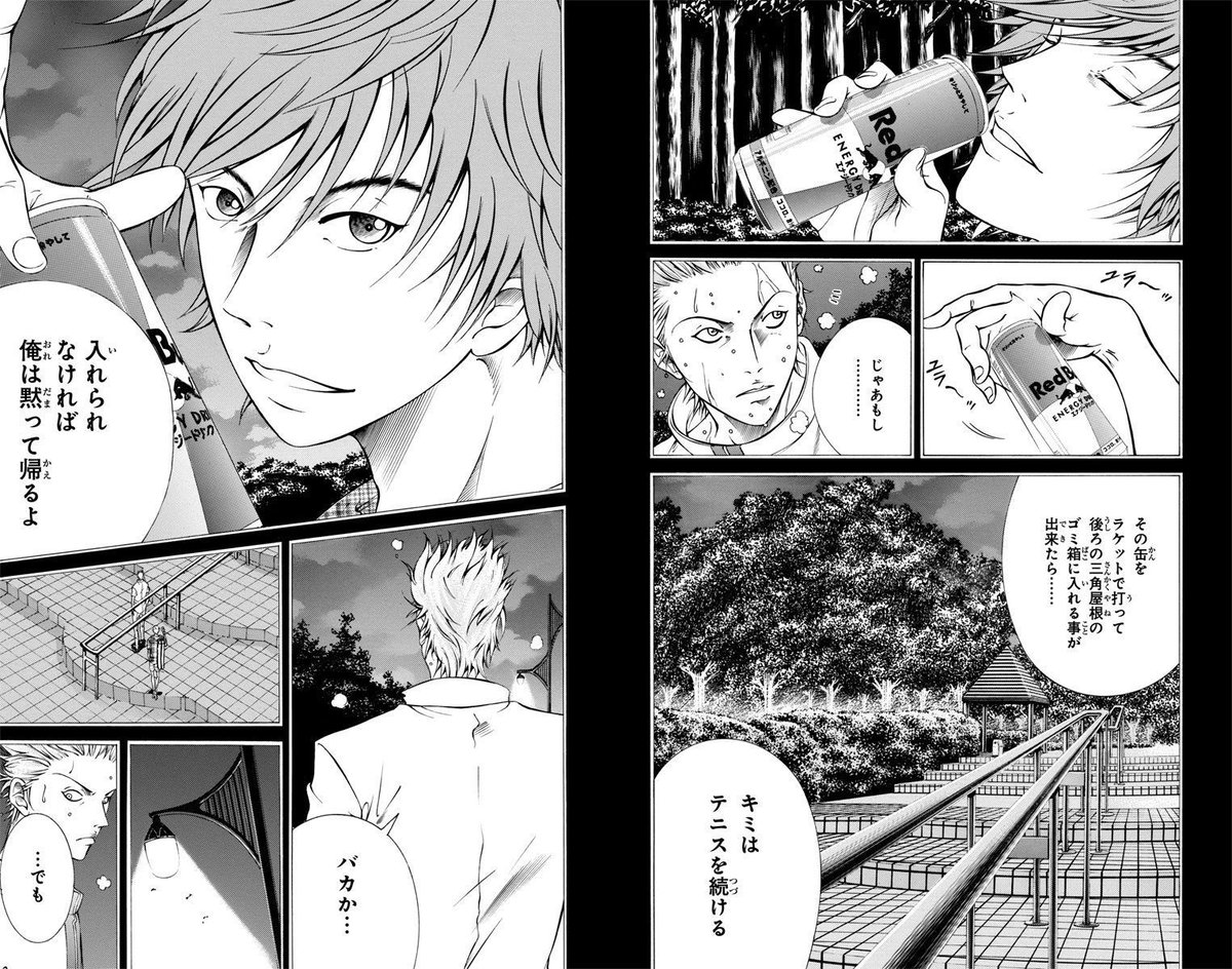 『新テニスの王子様』公式 tweet media