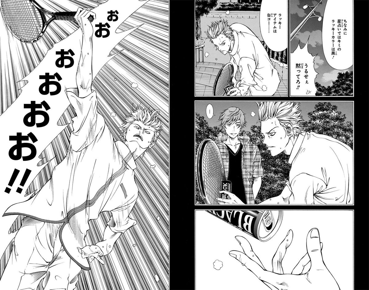 『新テニスの王子様』公式 tweet media