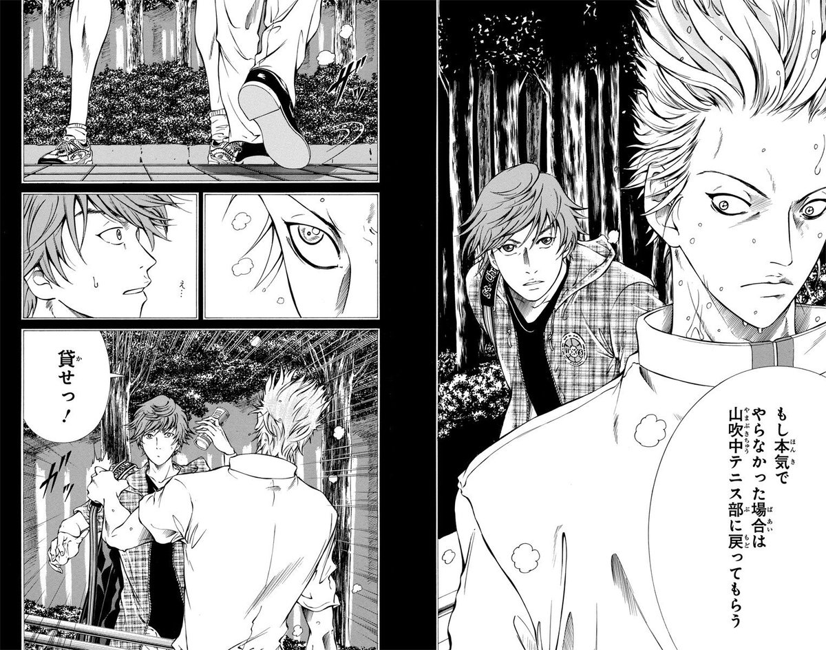 『新テニスの王子様』公式 tweet media