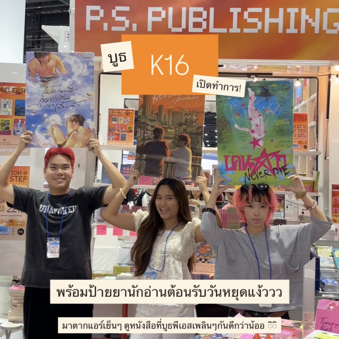 P.S.Publishing 🛻K16 tweet media