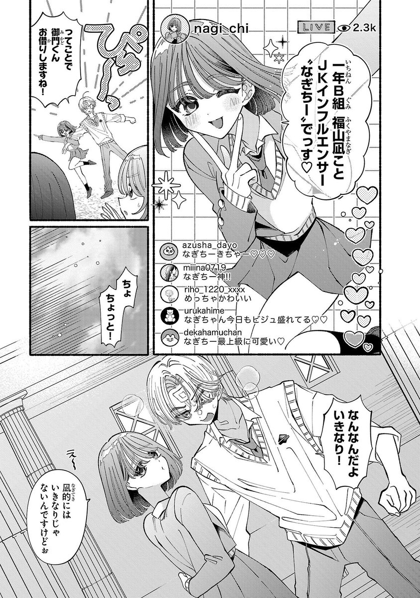 (1/6) 