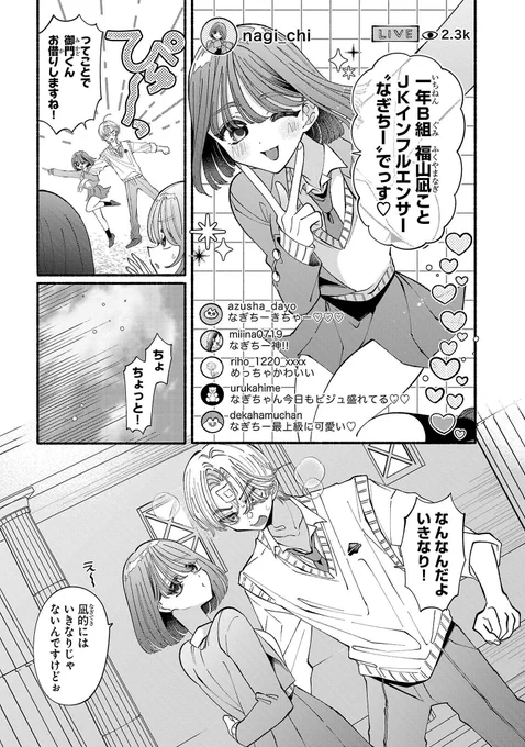 (1/6) 
