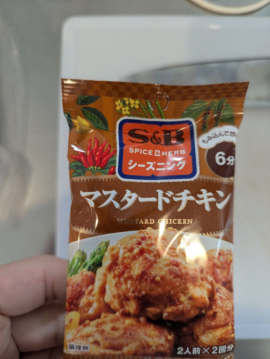 ヴァルス… tweet media