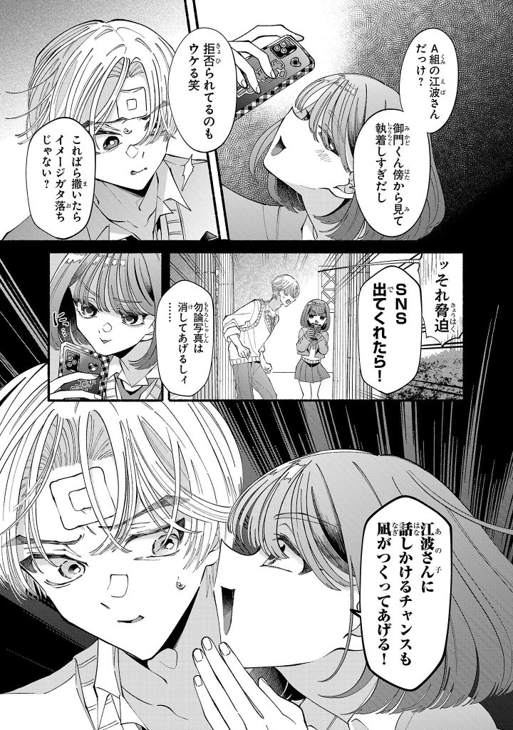 (2/6) 
