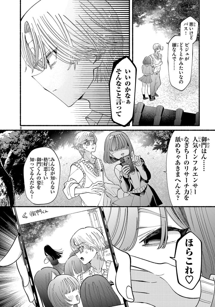(2/6) 