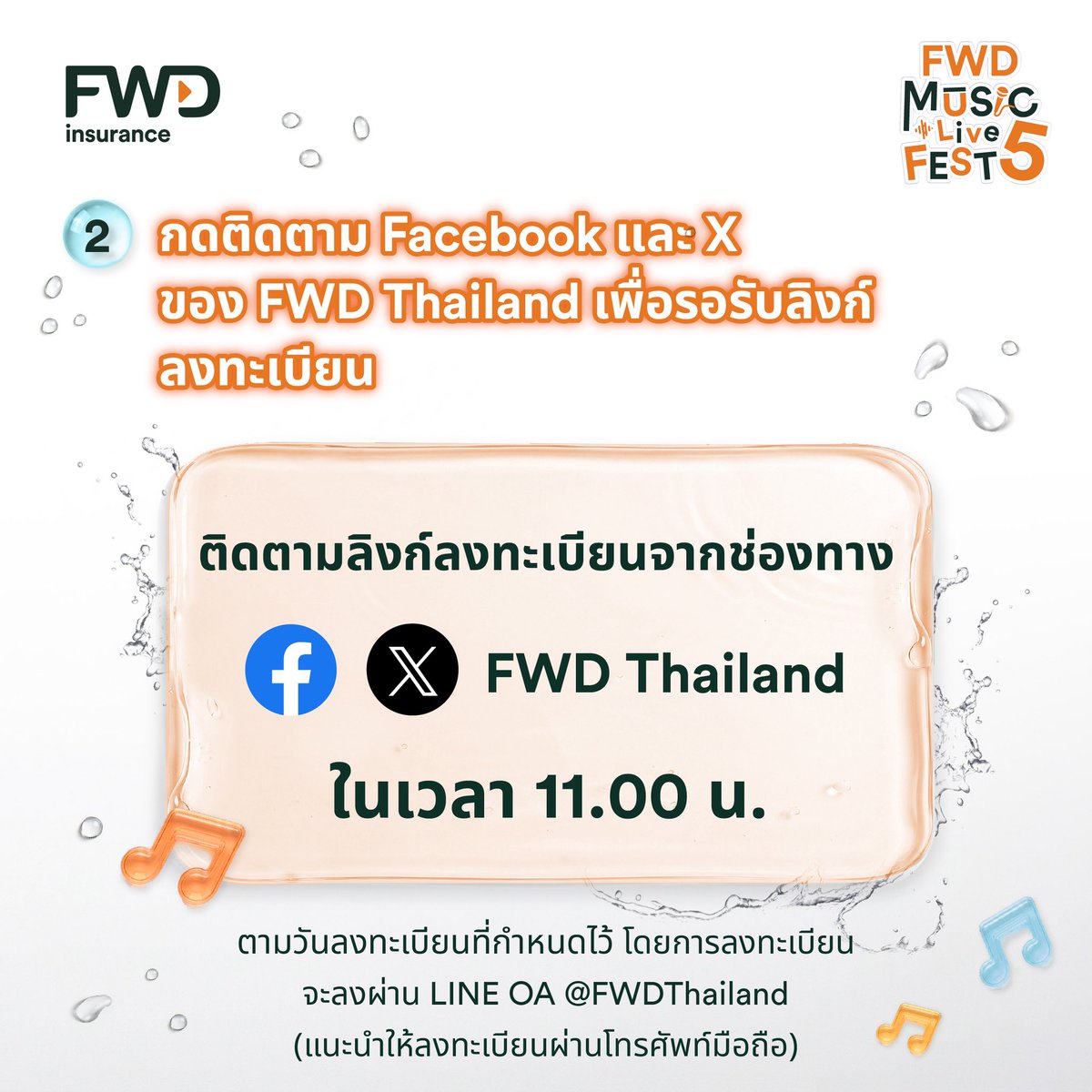FWD Thailand tweet media