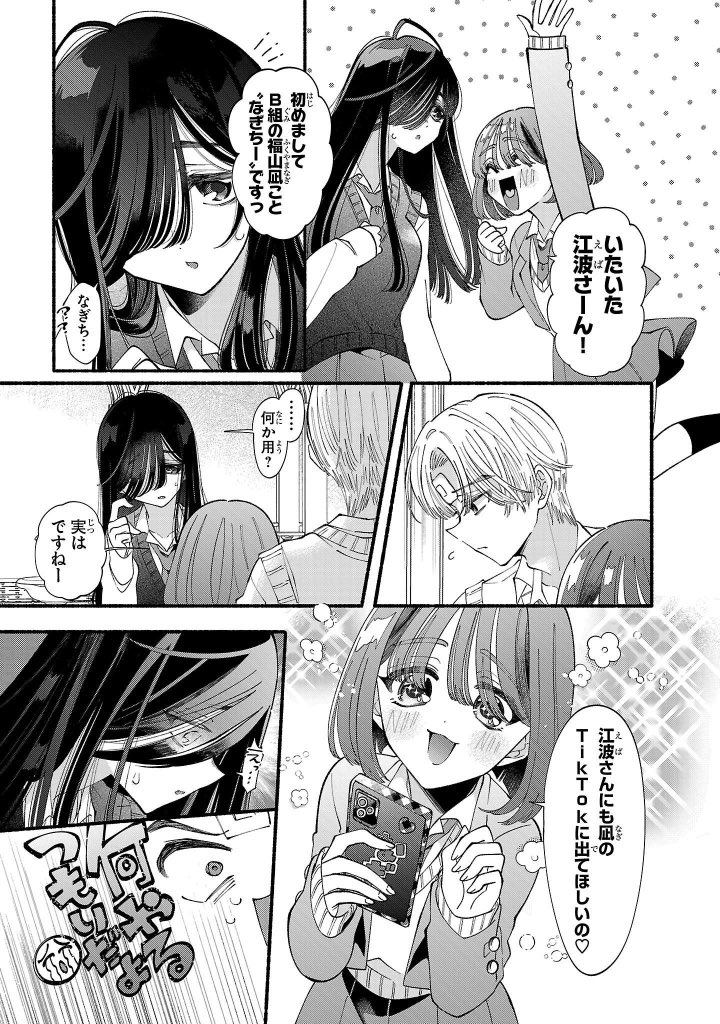 (3/6) 