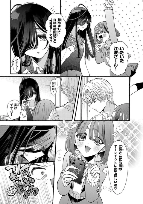 (3/6) 