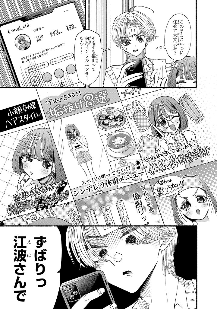 (3/6) 