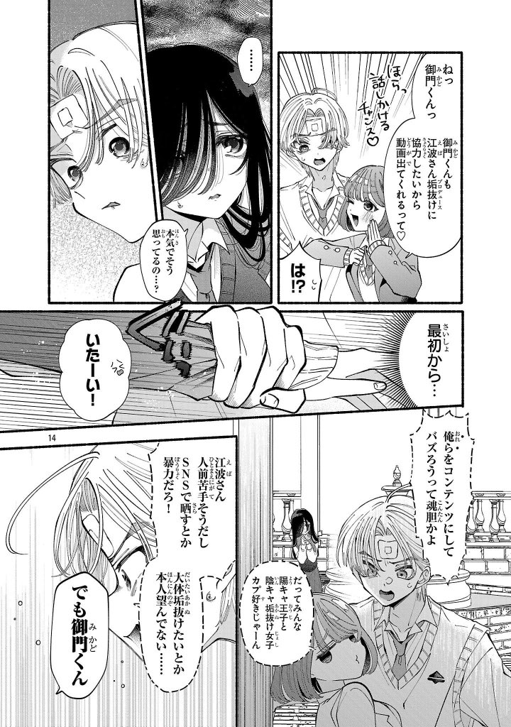 (3/6) 
