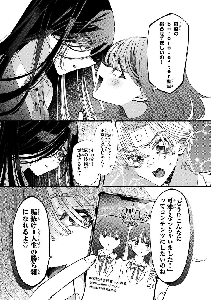(3/6) 