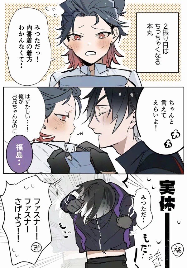 ぎょた@原稿中 tweet media