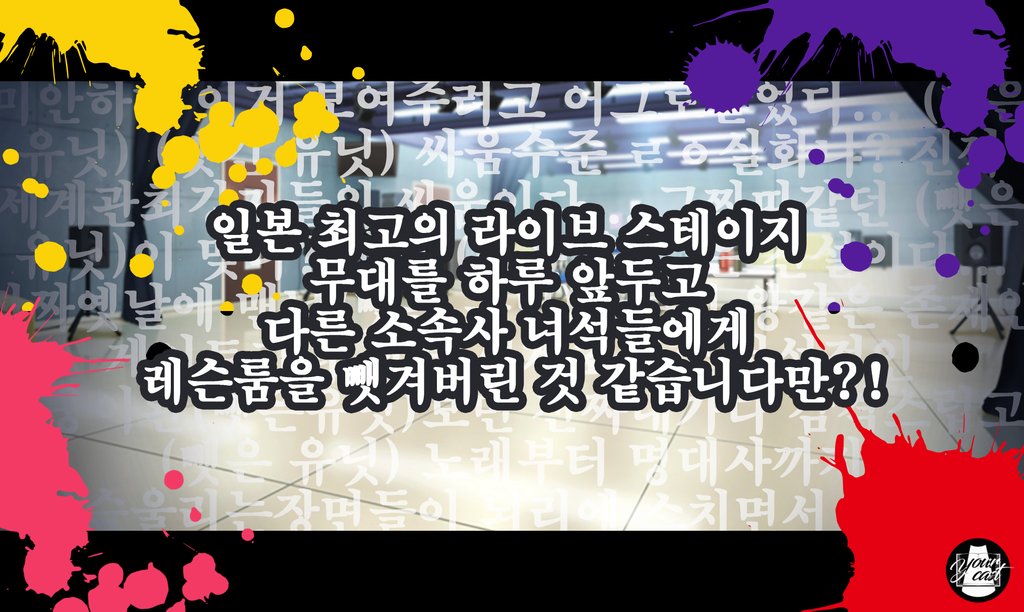 Your Cast tweet media