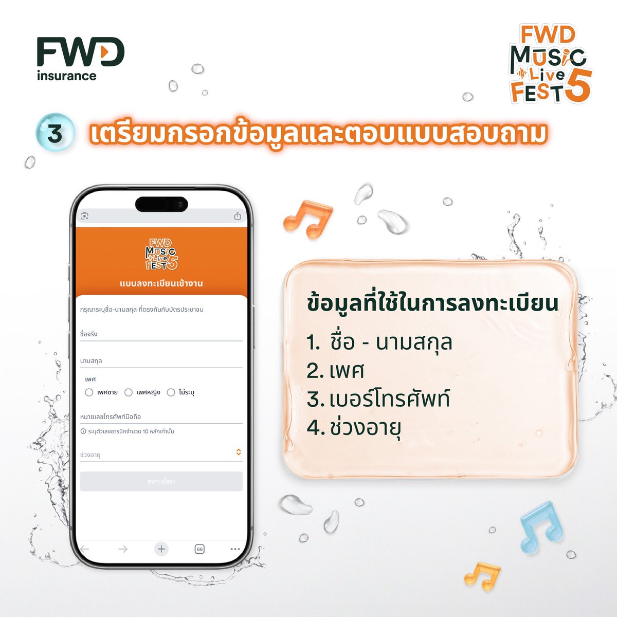 FWD Thailand tweet media
